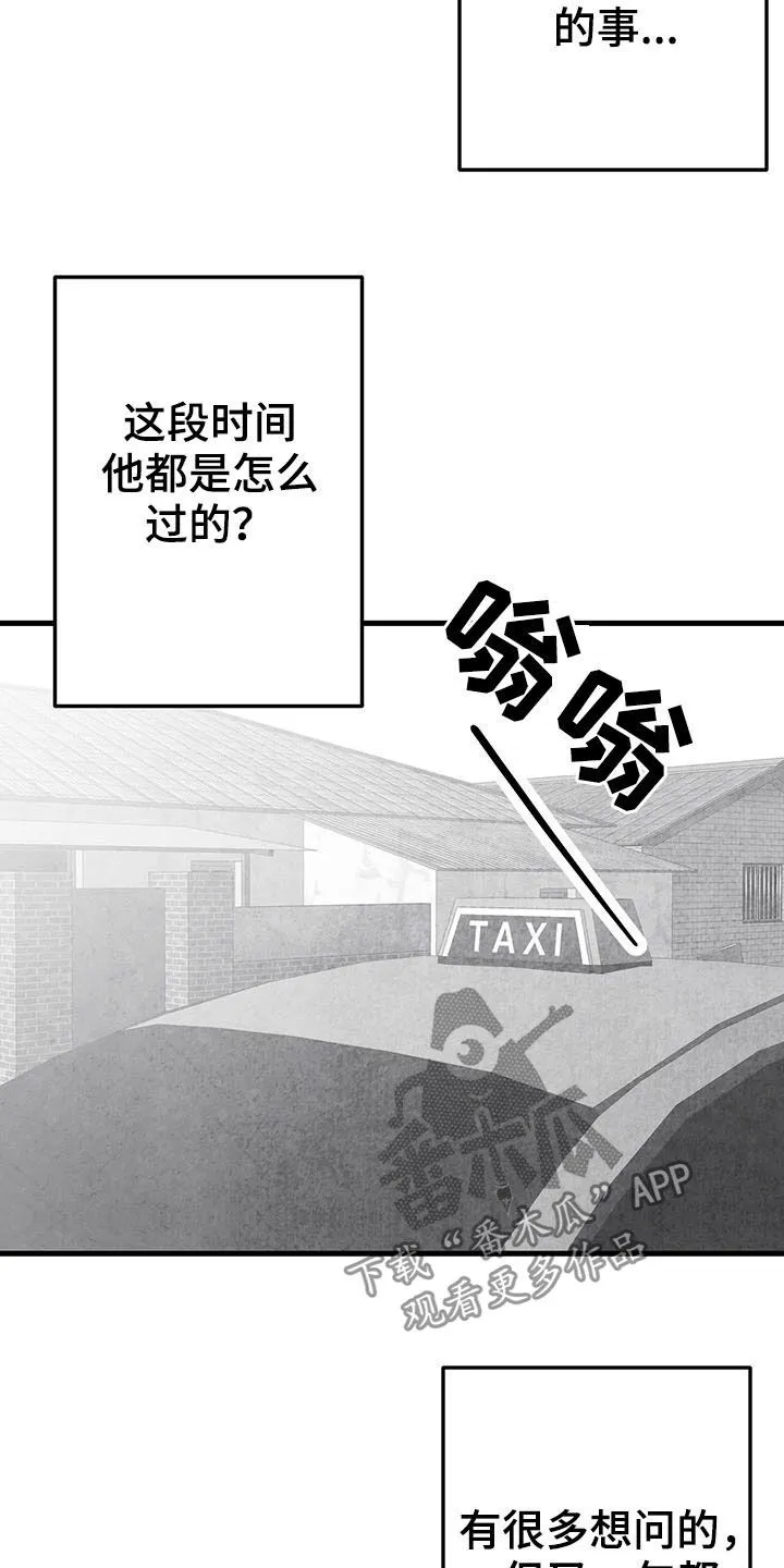 治愈人生漫画漫画,第101章：【第二季】失忆22图