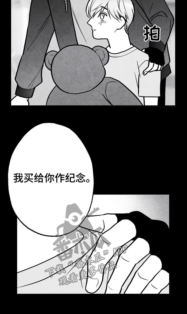 生活治愈漫画漫画,第70章：不再干涉10图