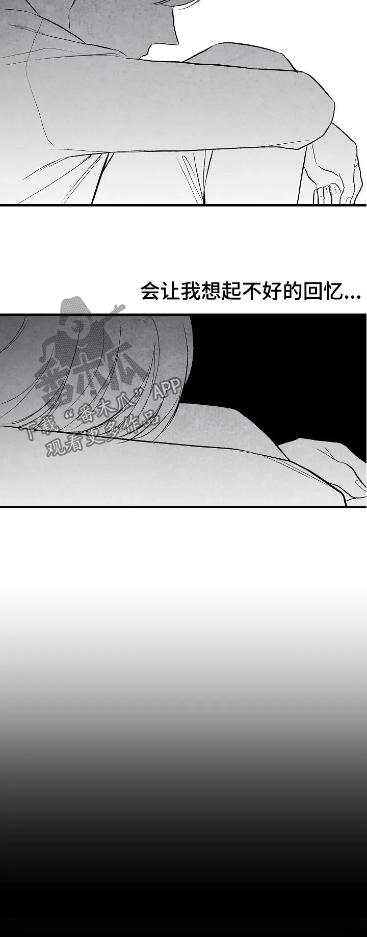 生活治愈漫画漫画,第40章：客人8图