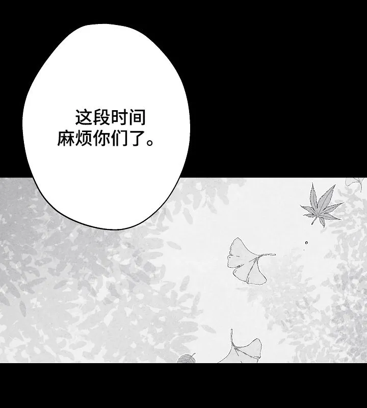 治愈人生漫画图片漫画,第31章：不幸福14图