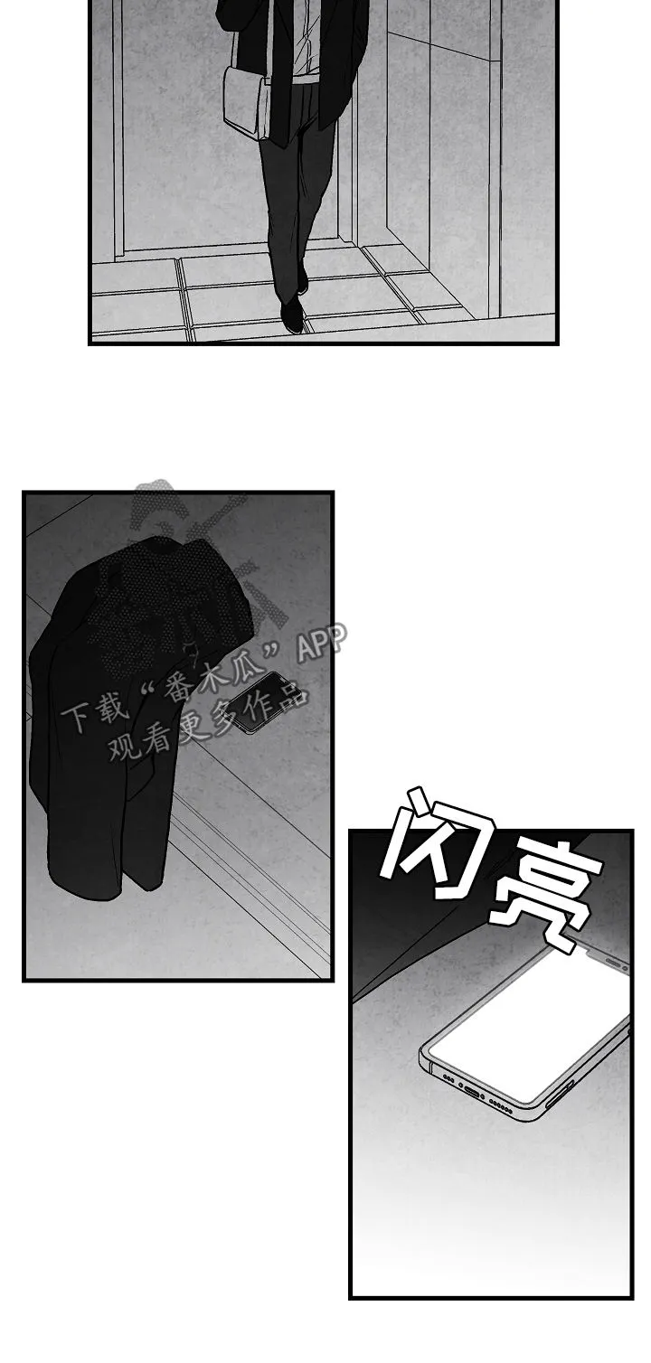 治愈日本漫画漫画,第59章：好过分16图