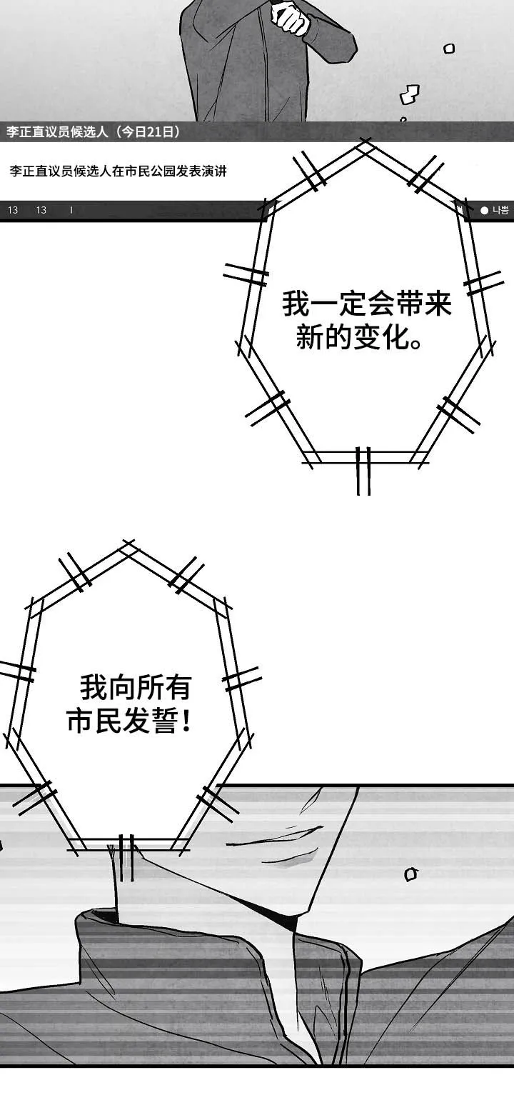 生活治愈漫画漫画,第80章：【第二季】过去25图