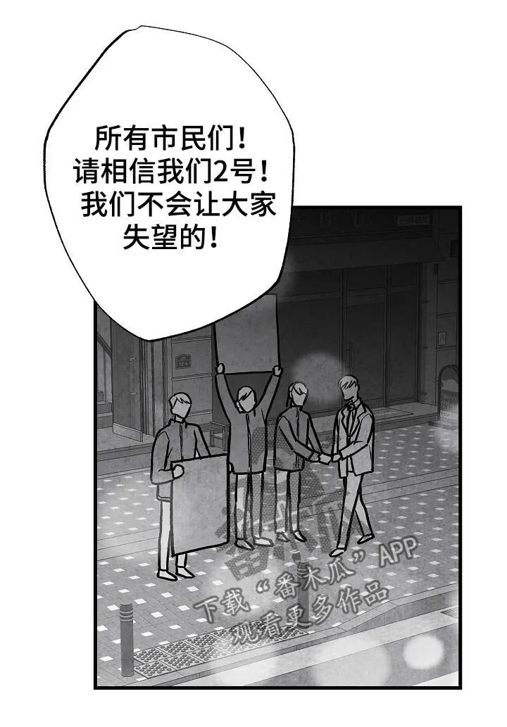 生活治愈漫画漫画,第80章：【第二季】过去2图