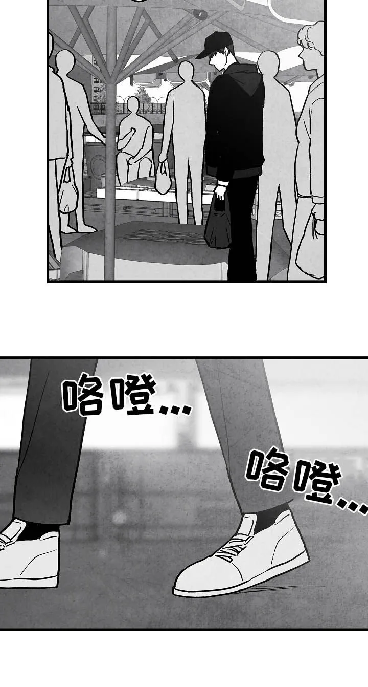 治愈漫画简单漫画,第78章：【第二季】踪影17图