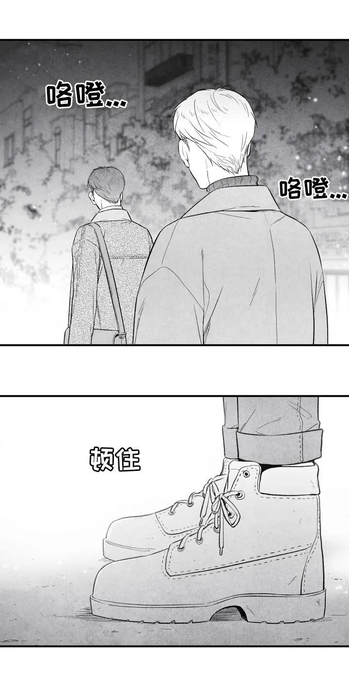 人生必看治愈漫画漫画,第28章：开心5图