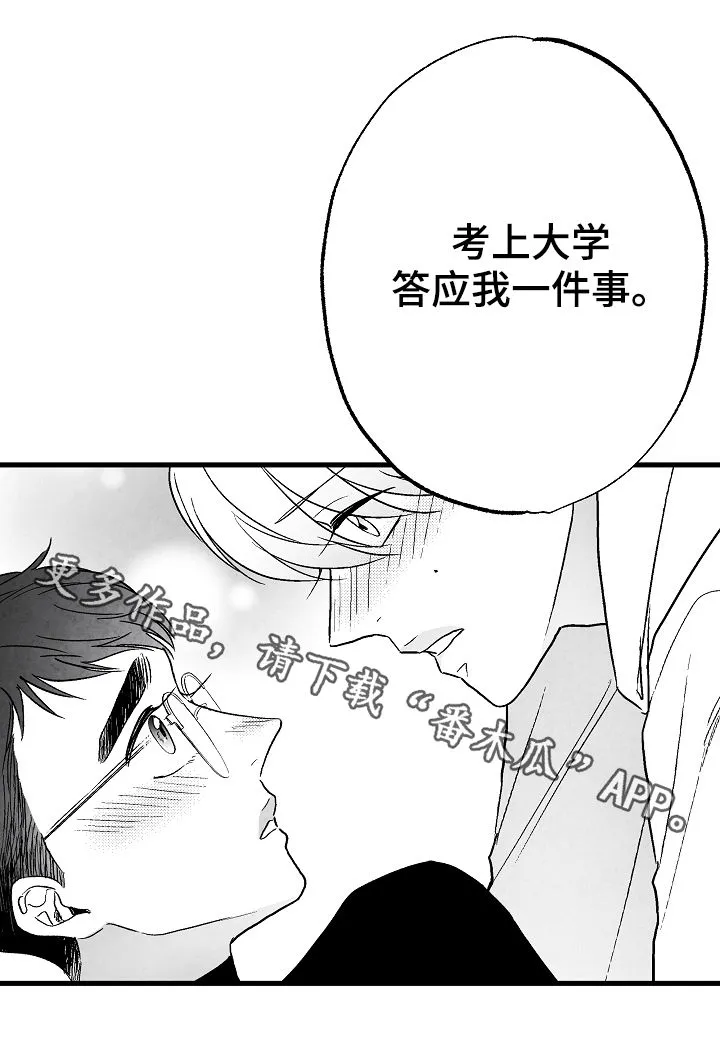 人生必看治愈漫画漫画,第64章：一件事25图