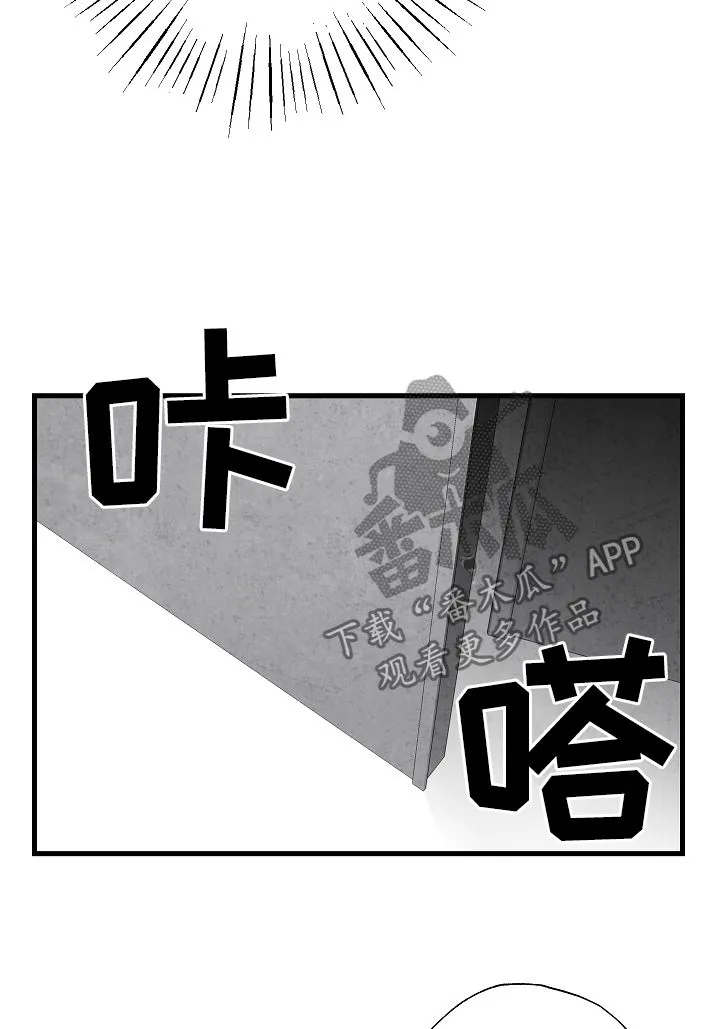 茶生活治愈人生漫画,第72章：离开2图