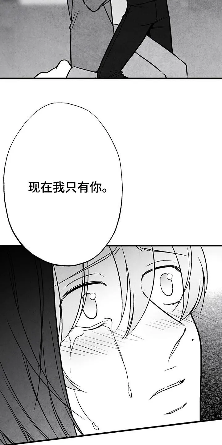 治愈人生漫画,第103章：【第二季】幸好13图