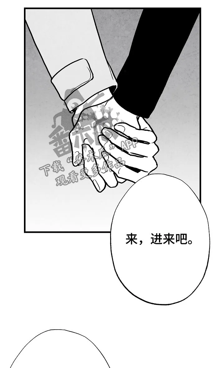 茶生活治愈人生漫画,第72章：离开8图