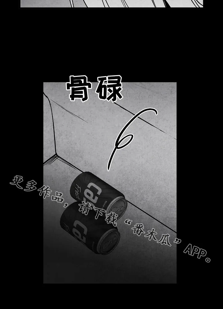 治愈人生漫画图片漫画,第65章：爱22图