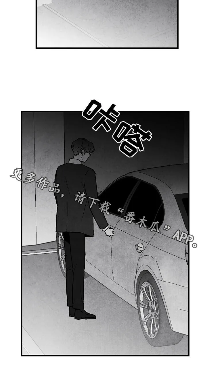 生活治愈漫画漫画,第76章：【第二季】好事23图