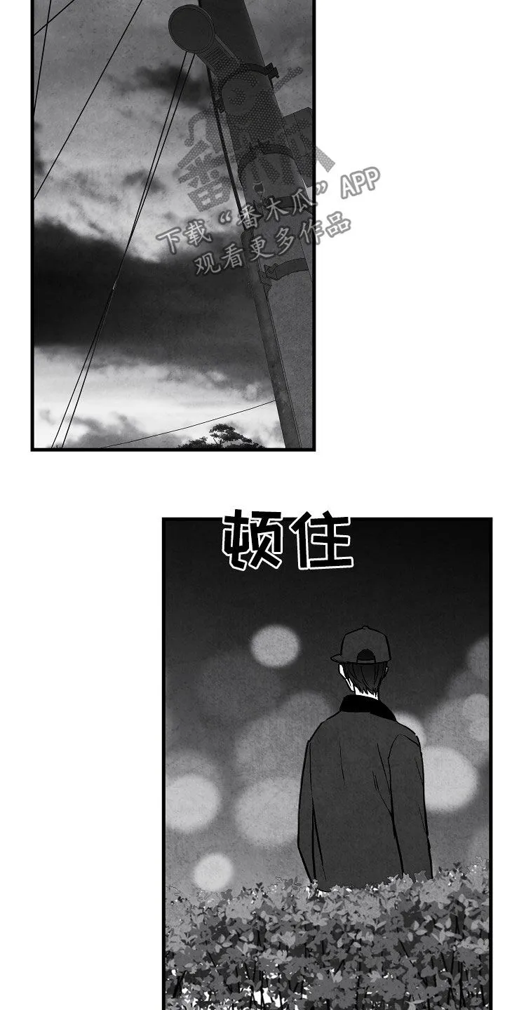 励志治愈漫画漫画,第82章：【第二季】联系4图