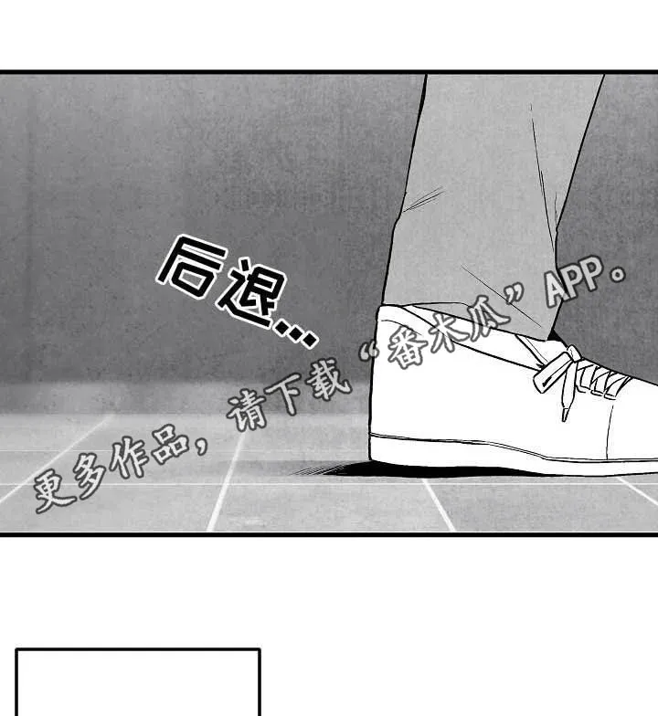 治愈人生漫画图片漫画,第87章：【第二季】求你活着1图