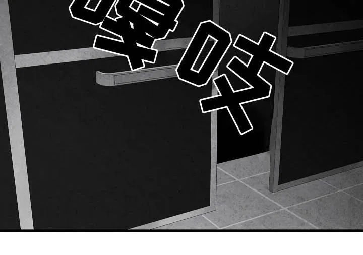 漫画治愈系人生漫画,第94章：【第二季】同类人13图