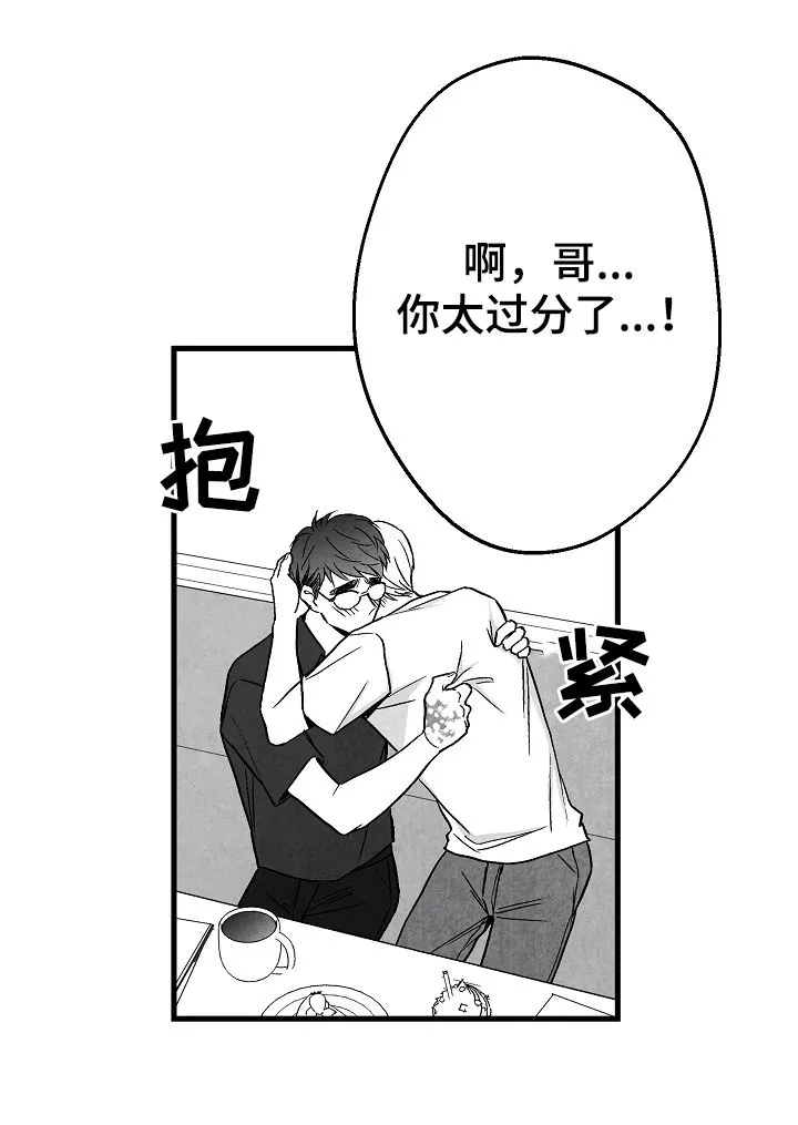 有哪些治愈的漫画漫画,第55章：高考14图