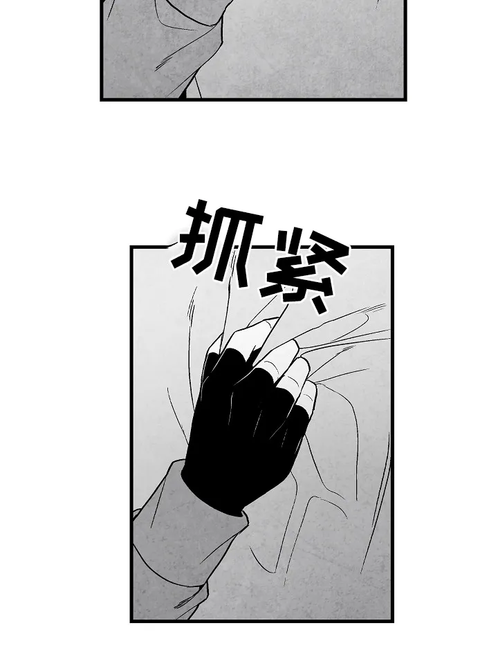 治愈人生漫画图片漫画,第50章：好甜18图