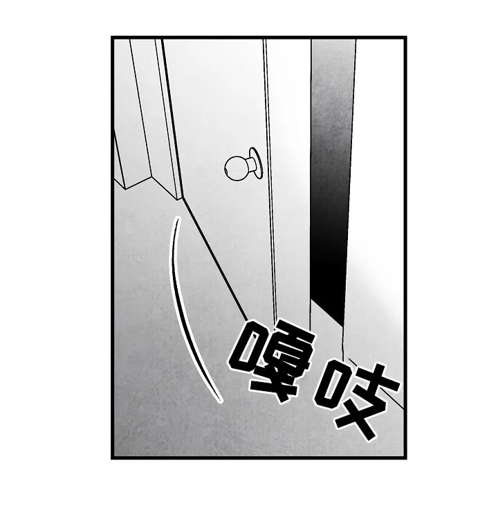 我的治愈人生方棠漫画,第52章：怎么办8图