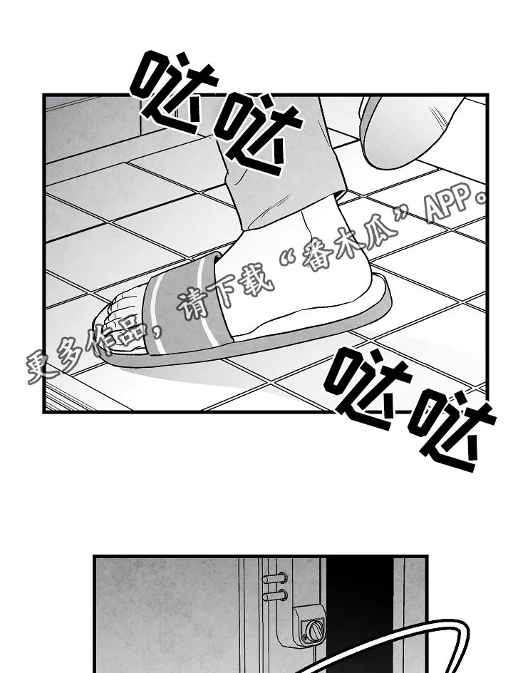 治愈日本漫画漫画,第60章：吃饭1图