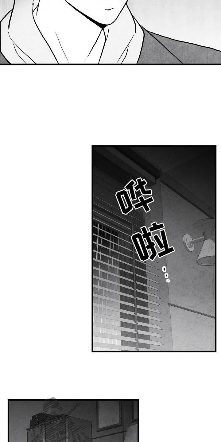 我的治愈人生方棠漫画,第88章：【第二季】真凶19图