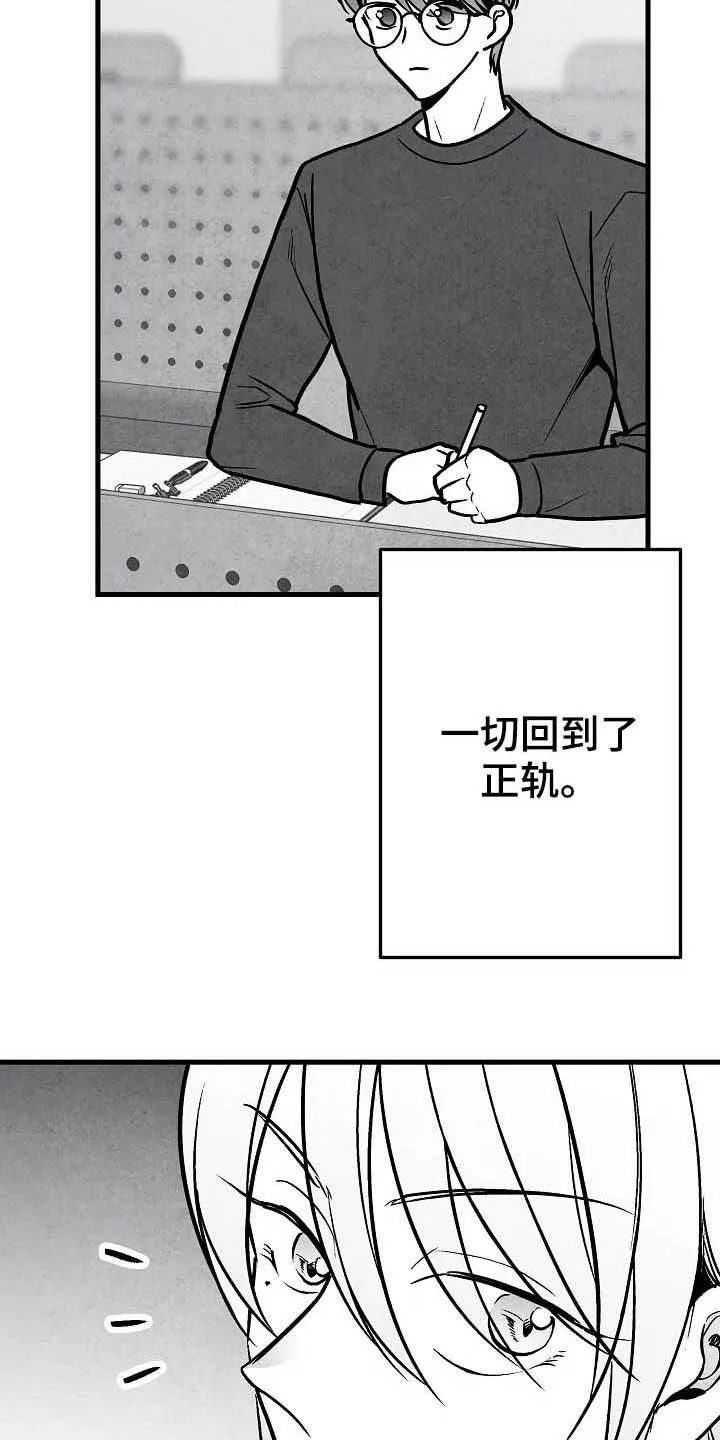 励志治愈漫画漫画,第100章：【第二季】苏醒11图