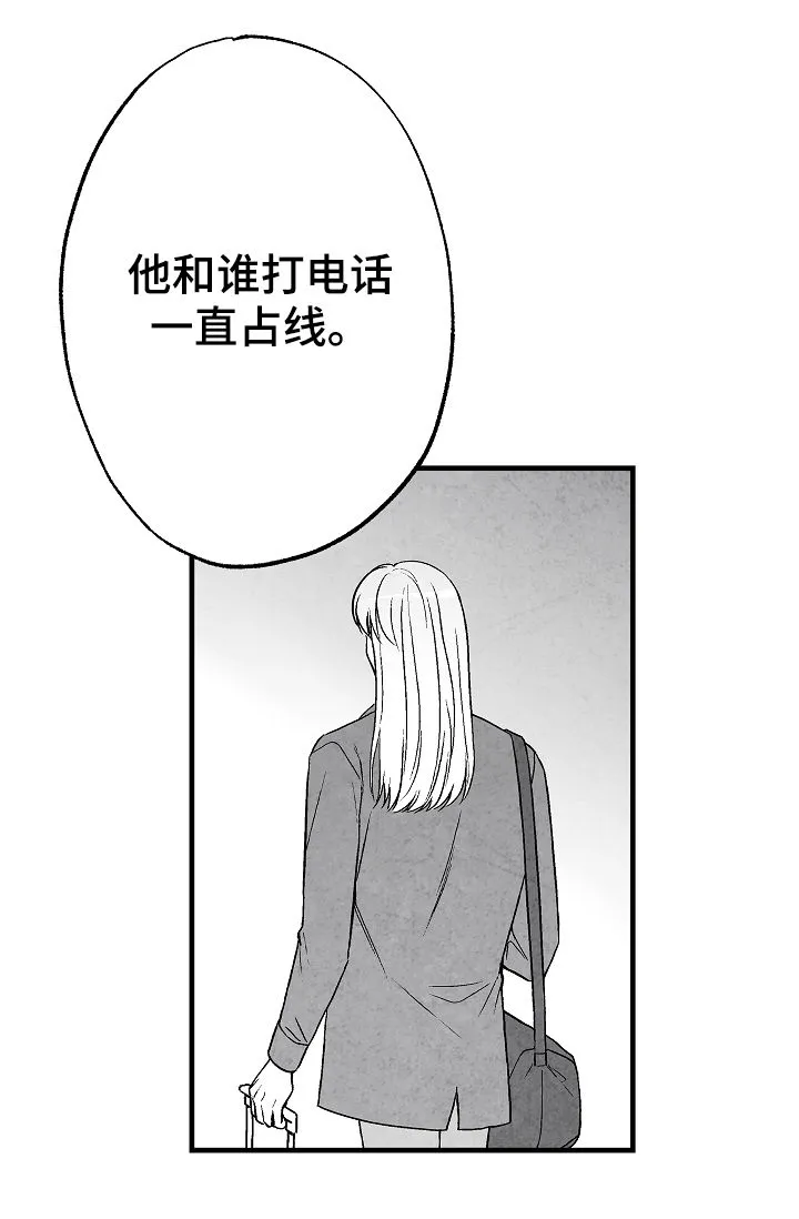 治愈人生漫画,第56章：这是我家11图