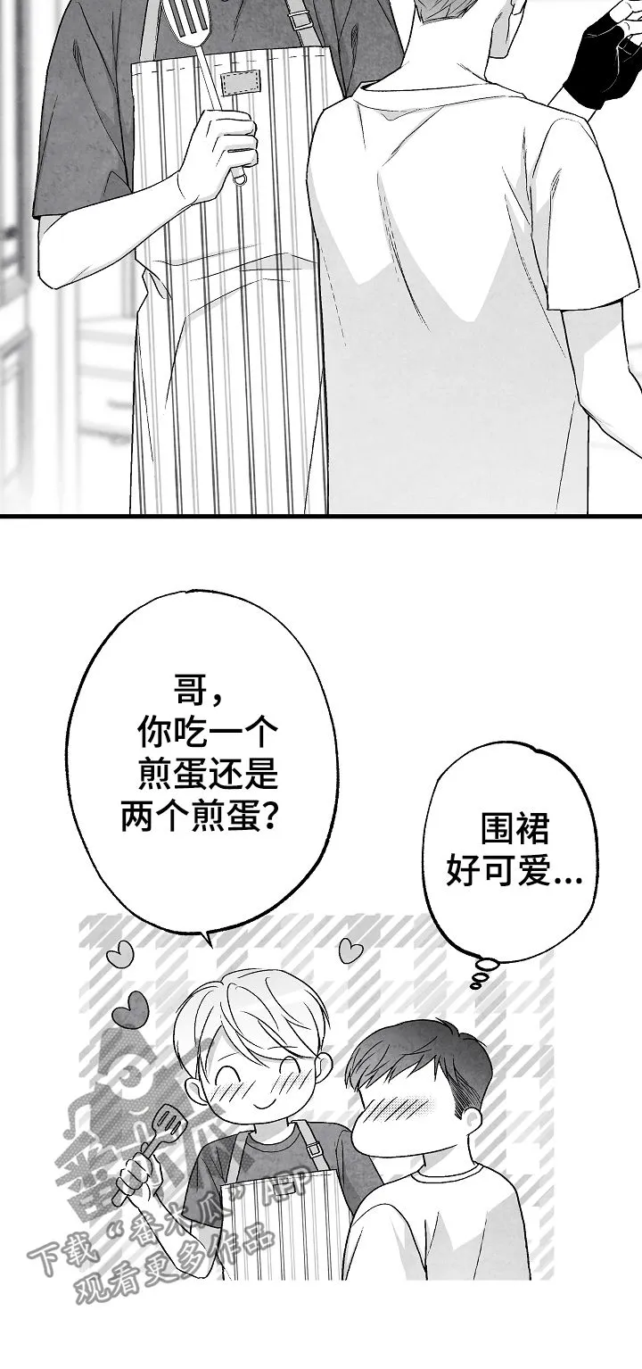 治愈人生漫画图片漫画,第46章：原则13图