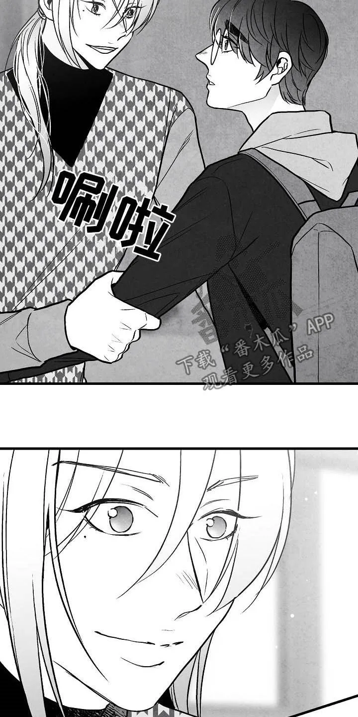 有哪些治愈的漫画漫画,第93章：【第二季】投其所好2图