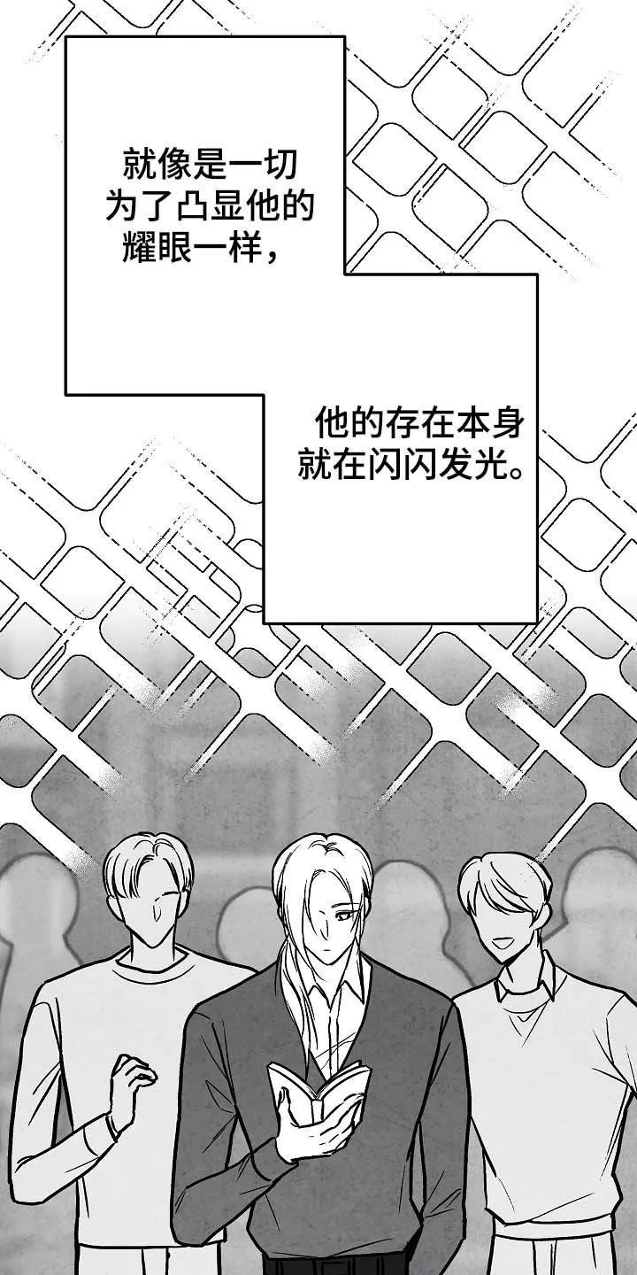 励志治愈漫画漫画,第92章：【第二季】社团6图