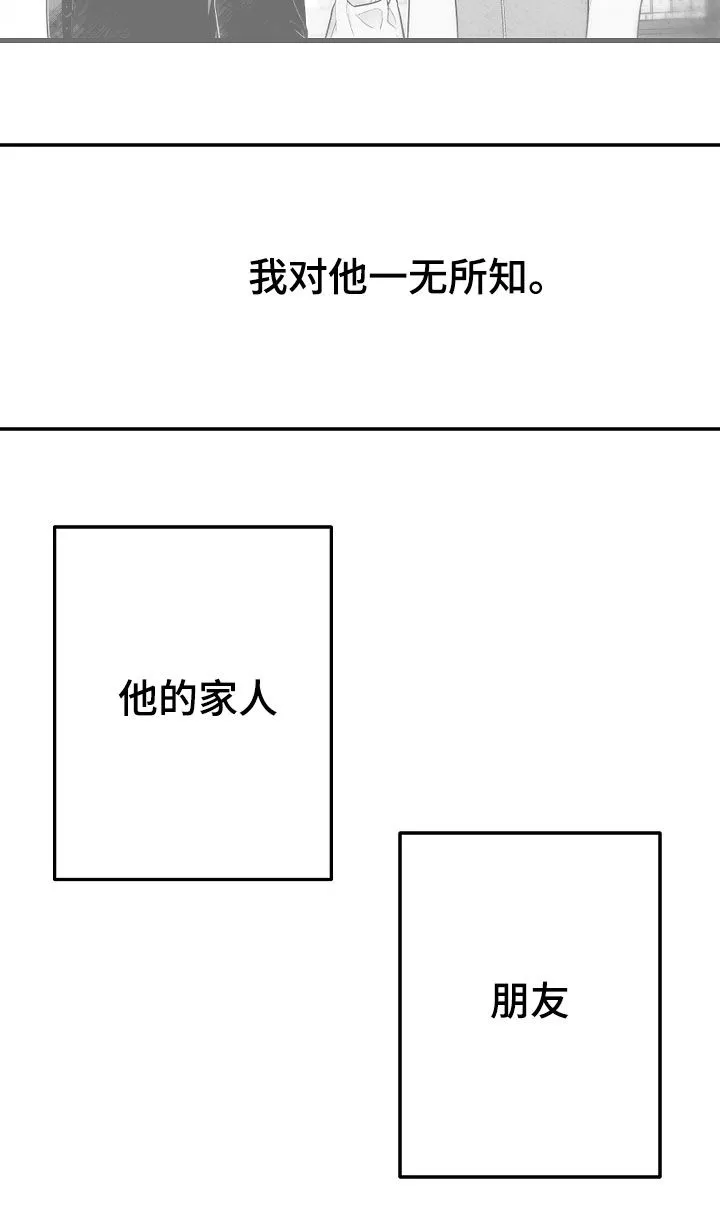 治愈人生漫画图片漫画,第74章：消失（第一季完结）23图