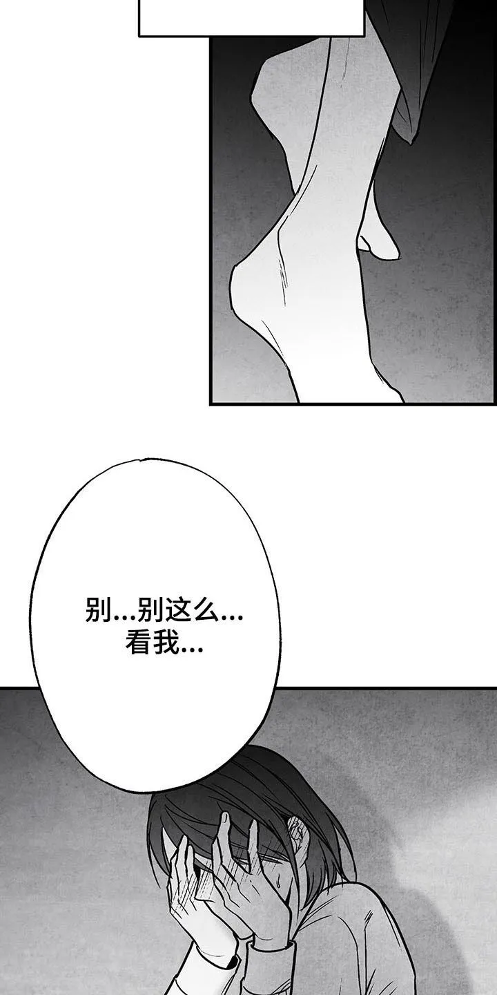 我的治愈人生方棠漫画,第104章：【第二季】骨瘦如柴7图