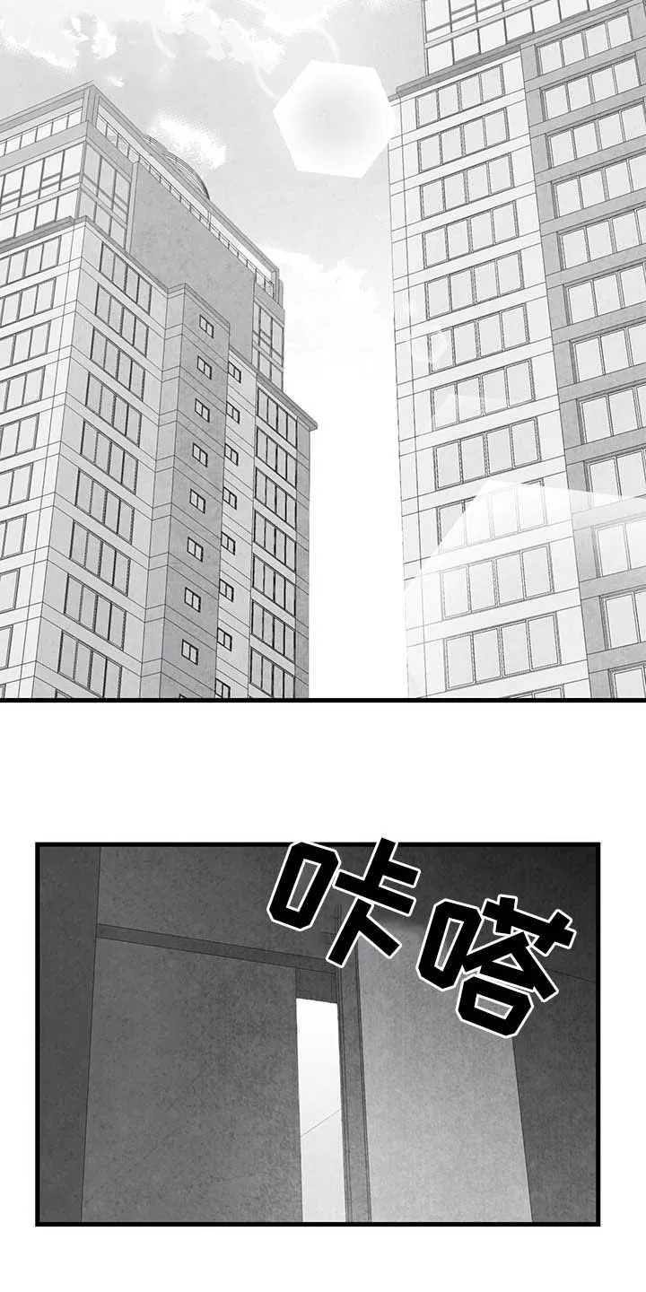 治愈漫画人漫画,第97章：【第二季】做客4图