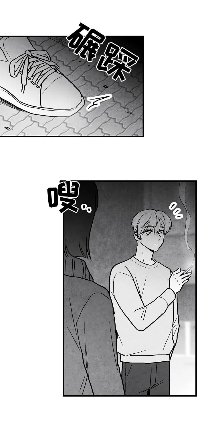 生活治愈漫画漫画,第76章：【第二季】好事3图