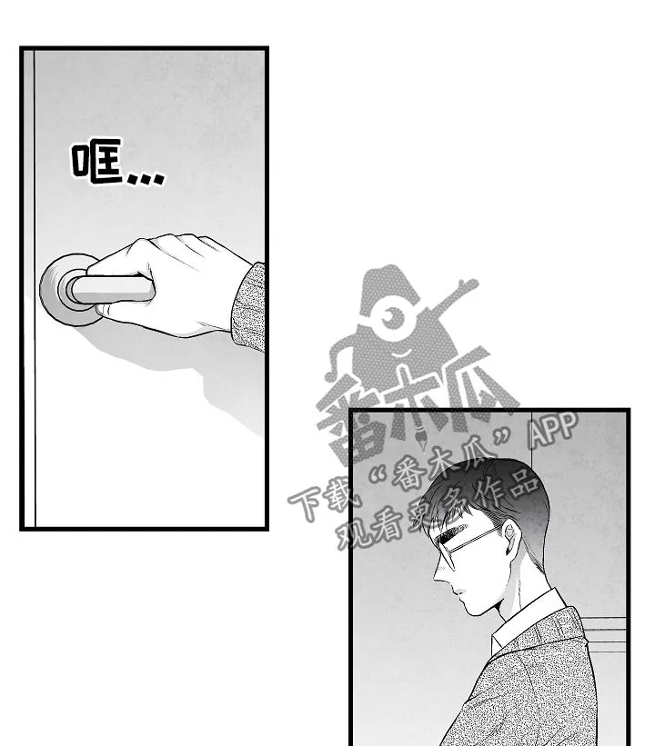 治愈人生漫画高清版漫画,第32章：选择5图