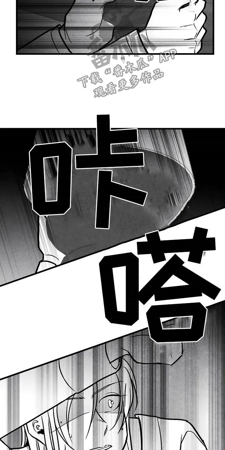 治愈日本漫画漫画,第96章：【第二季】邀请5图