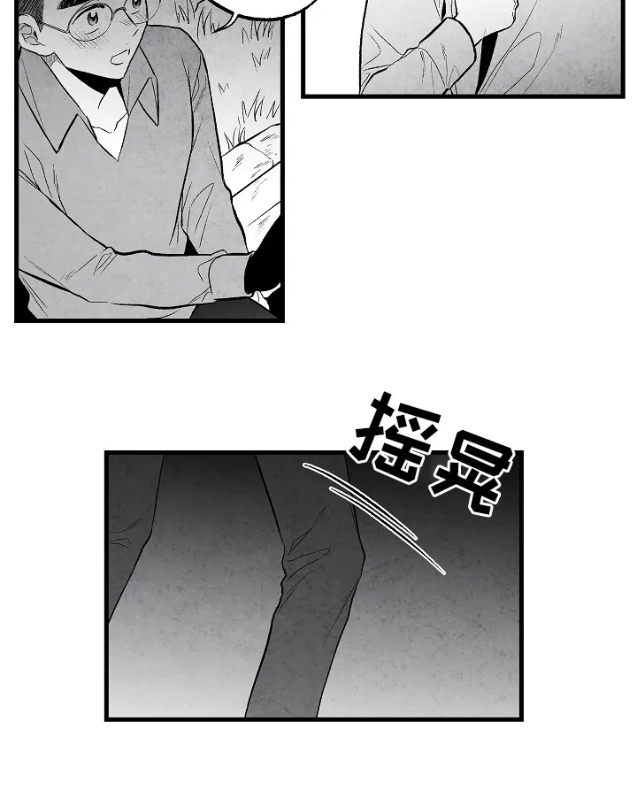 生活治愈漫画漫画,第49章：伤疤10图