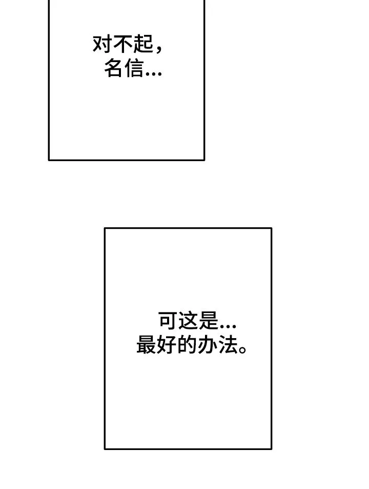 茶生活治愈人生漫画,第72章：离开20图