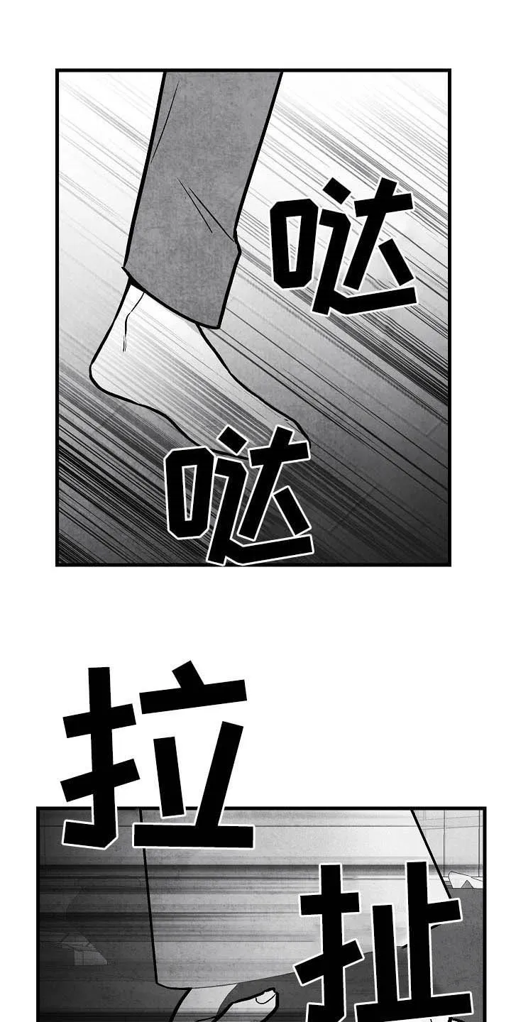 治愈日本漫画漫画,第96章：【第二季】邀请4图