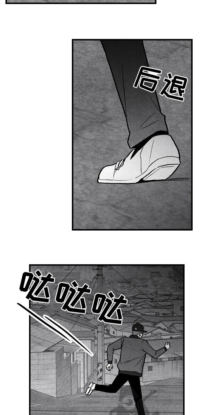 治愈人生漫画漫画,第84章：【第二季】行凶18图