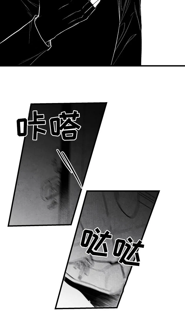 漫画治愈系人生漫画,第42章：你算什么15图