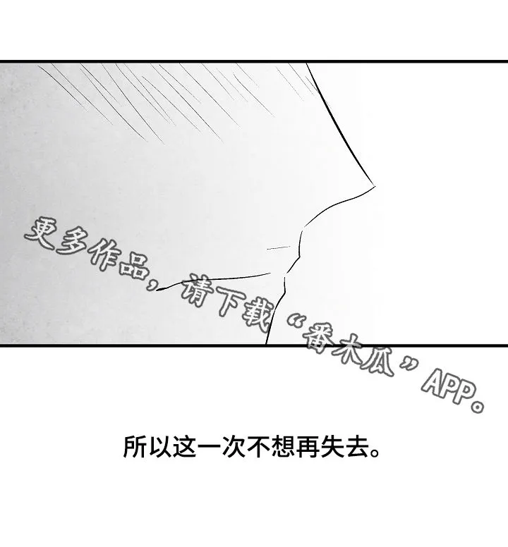 治愈人生漫画图片漫画,第31章：不幸福22图