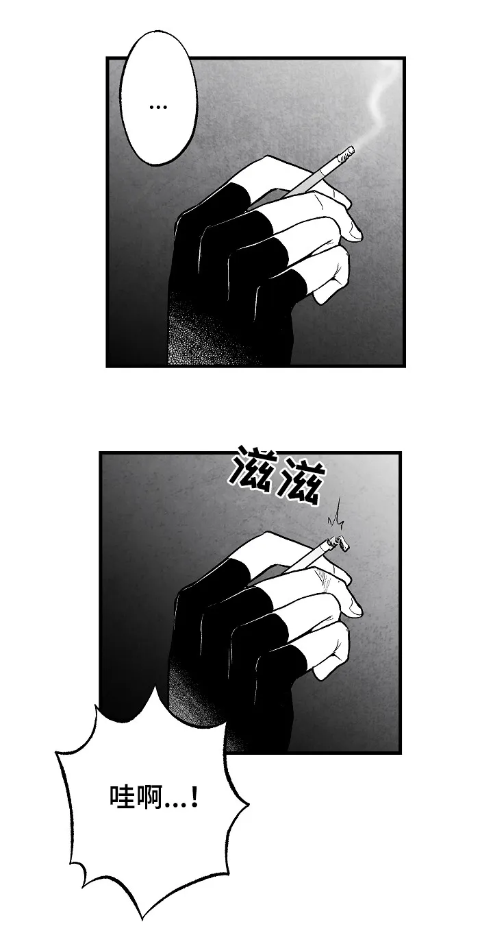 生活治愈漫画漫画,第49章：伤疤7图