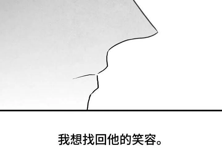 治愈人生漫画图片漫画,第85章：【第二季】相片26图