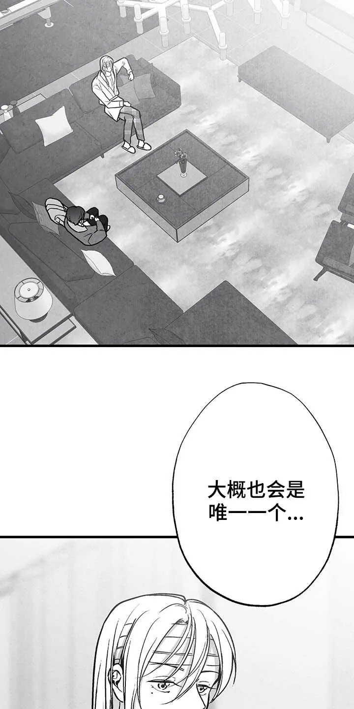 治愈漫画人漫画,第97章：【第二季】做客13图