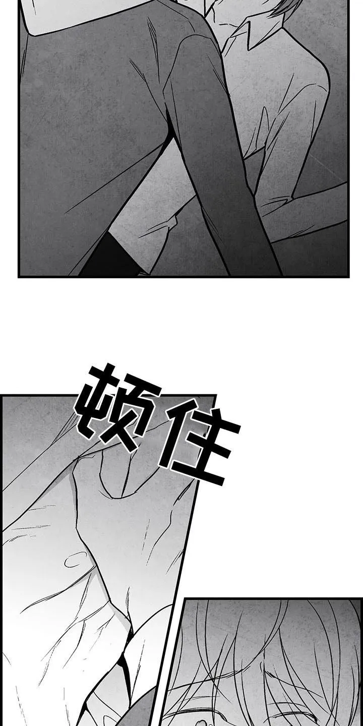 我的治愈人生方棠漫画,第104章：【第二季】骨瘦如柴4图