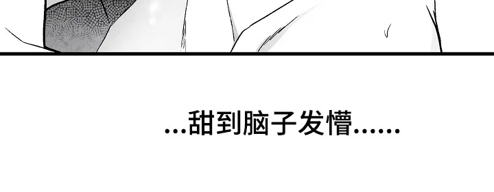 治愈人生漫画图片漫画,第50章：好甜24图