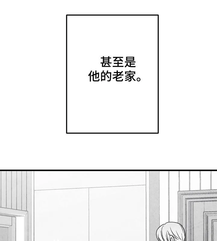 治愈人生漫画图片漫画,第74章：消失（第一季完结）24图