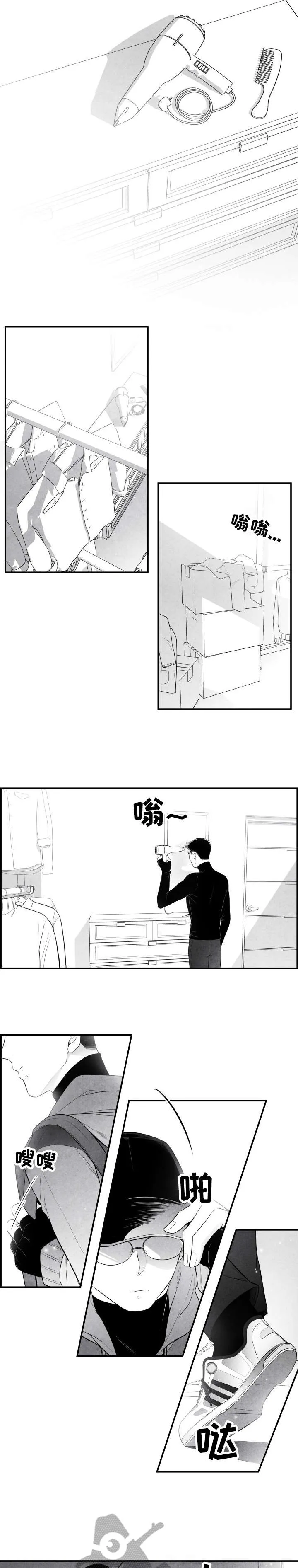 治愈日本漫画漫画,第3章：老师2图