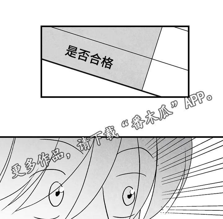 治愈人生漫画,第56章：这是我家1图