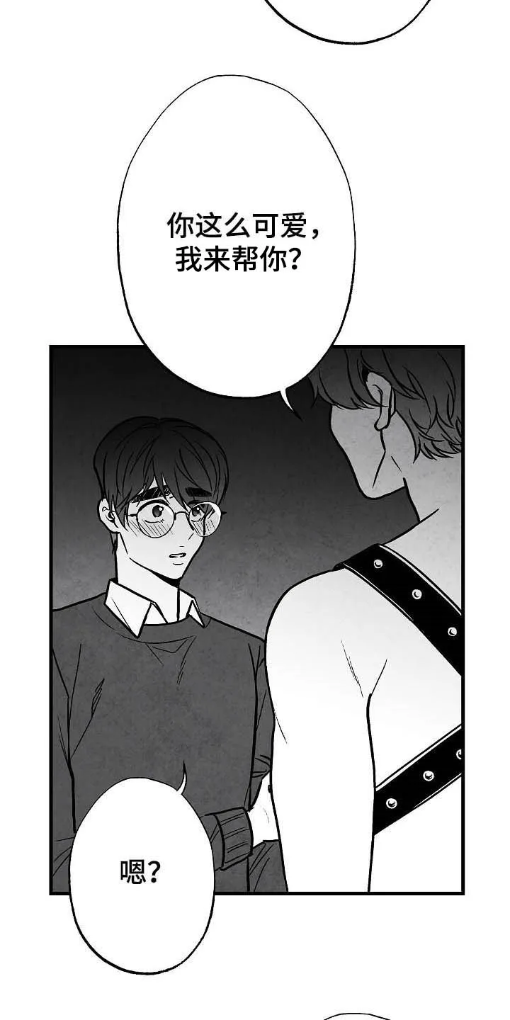 人生必看治愈漫画漫画,第95章：【第二季】子承父业3图