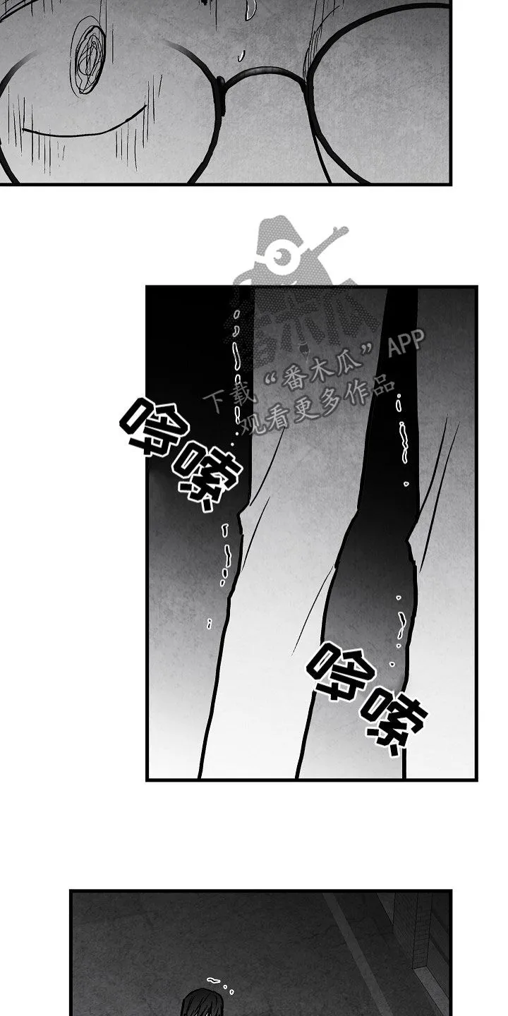 治愈人生漫画漫画,第84章：【第二季】行凶15图